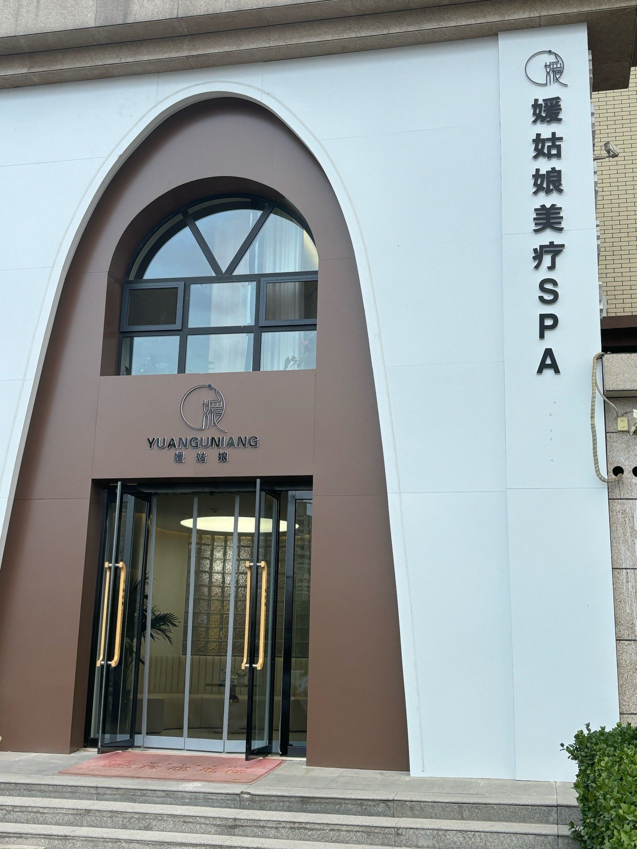 專業(yè)美容定制 生活美容服務(wù)的個(gè)性化新時(shí)代