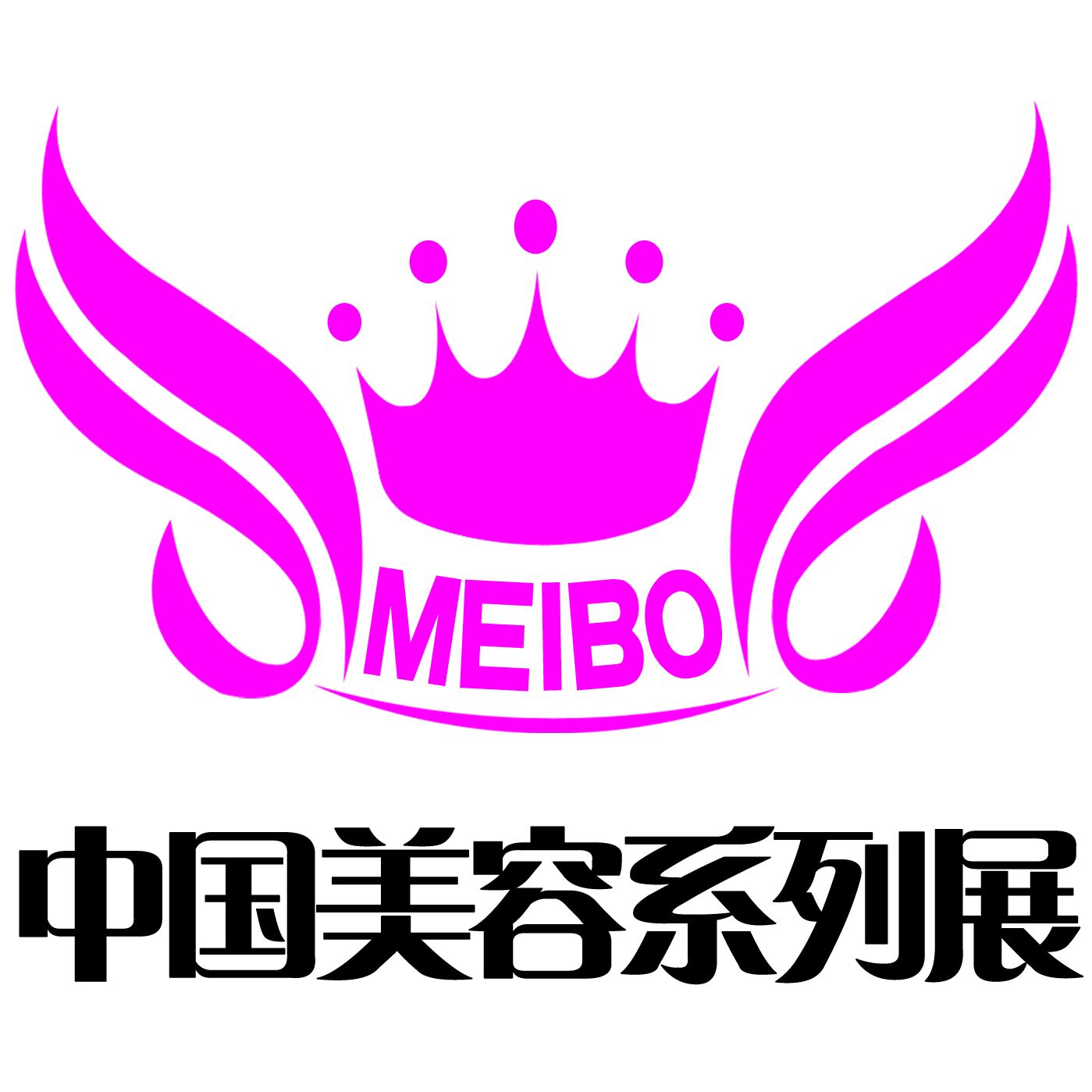 固原美發(fā)美體服務(wù)指南與市場價(jià)格解析