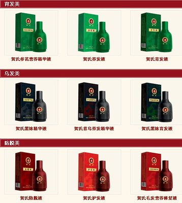 梁平生活美容新風(fēng)尚 賀氏育發(fā)堂專治白發(fā)脫發(fā)，助您重?zé)ㄗ孕? />
</span>
<span id=
